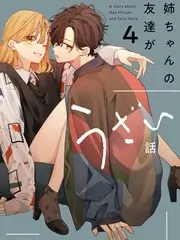 手作时代慢综艺海报