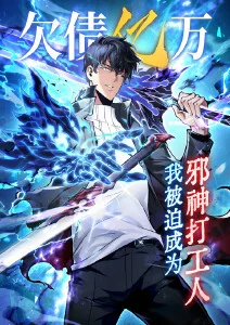 逐星者海报